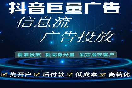 信息流广告投放策略及成功案例解析